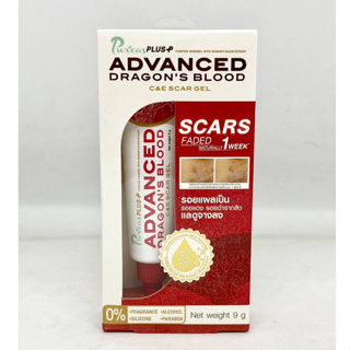 Puricas Plus AdvancedDragonS Blood เพียวริก้าส์ พลัส แอดวานส์ ดราก้อน บลัด ซี แอนด์ อี สการ์ เจล 9 gm