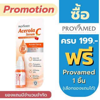 Provamed Acerola C Serum 15 ml.