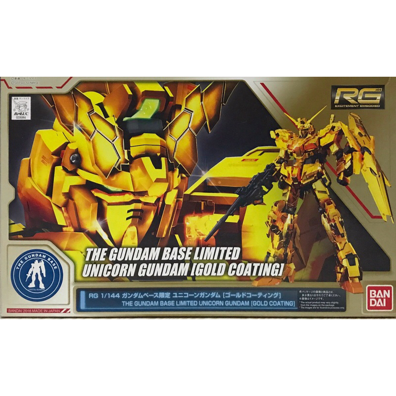 Rg 1/144 The Gundam Base Limited Unicorn Gundam [Gold Coating]