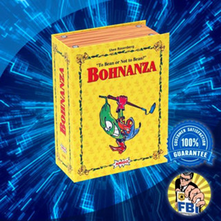 Bohnanza 25th Anniversary (German Version) Boardgame พร้อมซอง [ของแท้พร้อมส่ง]