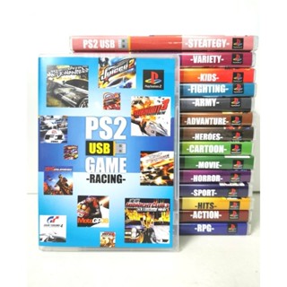 (Racing) Flashdrive 64g ลงเกมเต็มๆ สำหรับ Ps2