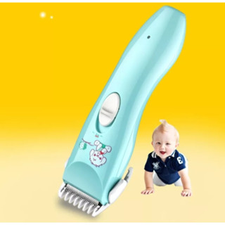 แบตตาเลี่ยน ปัตตาเลี่ยน อุปกรณ์ตัดผมเด็ก ไร้สาย เสียงเบาBaby hair Clipper