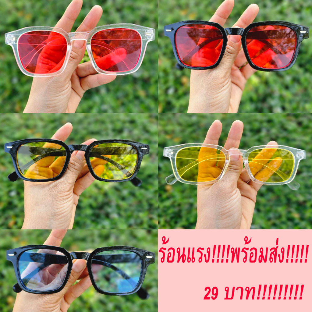 ซัมเมอร์นี้ไครไม่มีเอ้าท์!!! แว่นตาแฟชั่นY2Kสีทูโทนแบบร้อนแรงเมาะมากกับสงกานต์นี้