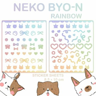 Neko byo-n rainbow sticker สติ๊กเกอร์ตกแต่งลายแมว สีรุ้งสดใส