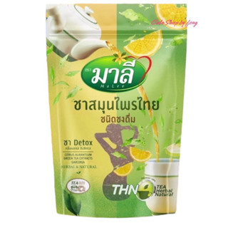 ชามาลี แบบชง TEA Herbal Natural เครื่องดื่มชาสมุนไพรไทย ชนิดชงดื่ม ชาDetox สมุนไพรดีท๊อก