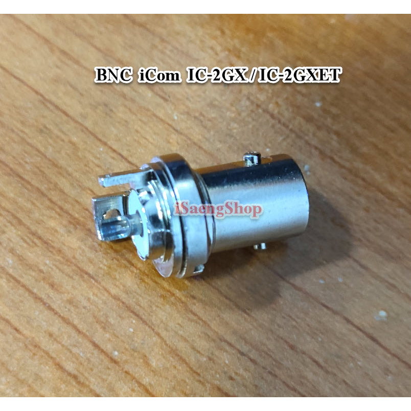 BNC iCom IC-2GX / IC-2GXET ของใหม่ (พร้อมแหวน)