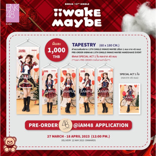 ส่งฟรี Special Perorder ผ้าแขวน iiwake maybe bnk48 เฉพาะรูป