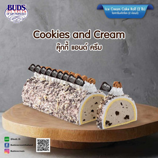 Ice Cream Cake Roll Cookies and Cream เค้ก 2ปอนด์ (แบ่งได้ 10ชิ้น)