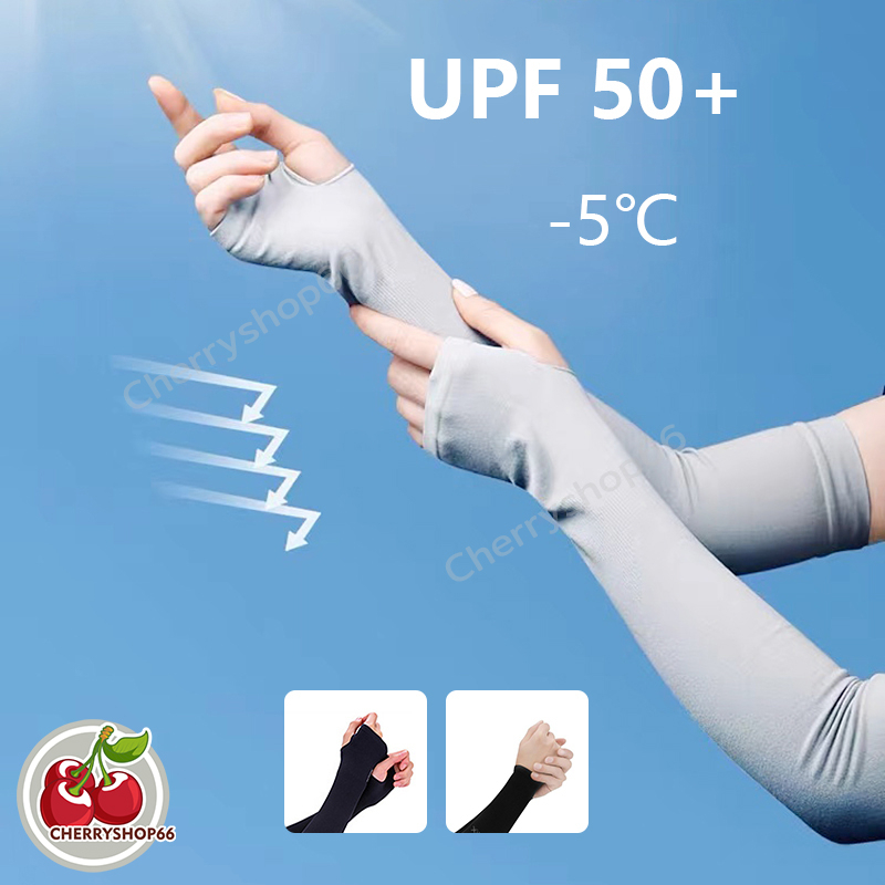ปลอกแขนกันUV ปลอกแขนกันแดด ปลอกแขนสวมนิ้ว กันแดด ผ้าละเอียด กันแสง UV 99% Free Size ใส่ได้ทั้งชายและหญิง เนื้อผ้านุ่ม – โปรปัง