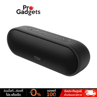 Tribit MaxSound Plus BTS25S Bluetooth speaker ลำโพงบลูทูธ