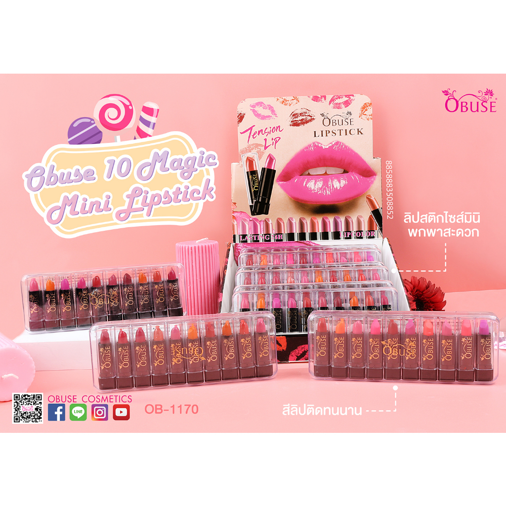 OBUSE 10 Magic Mini Lipstick OB-1170