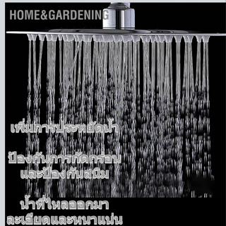 Home&amp;Gardening สแตนเลสบางพิเศษหัวฝักบัวน้ำขนาดใหญ่หัวฝักบัวสายฝนแรงดันสูงสำหรับห้องน้ำ