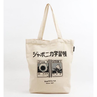 ถุงผ้า Old Resta BIG TOTE BAG BOOK SHOWANOTE กระเป๋าผ้าญี่ปุ่น