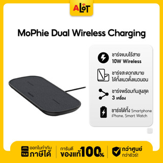 MOPHIE แท่นชาร์จไร้สาย รุ่น Dual Wireless Charging Pad - Black ชาร์จได้โดยไม่จำเป็นต้องถอดเคสออก