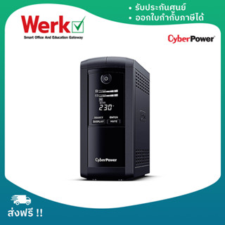 Cyberpower UPS เครื่องสำรองไฟ รุ่น CBP-VP1000ELCD 1000VA/550W