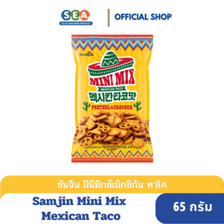 Samjin มินิมิกซ์ เม็กซิกัน ทาโค Mini Mix  Mexican Taco 65 กรัม[Exp:16July24]