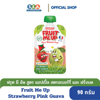 Fruit Me Up สูตร แอปเปิ้ล, สตรอเบอร์รี และฝรั่งบด Strawberry and Pink Guava 90 กรัม[BF:13Dec23]