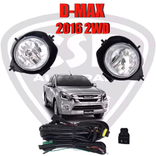 980 ไฟสปอร์ตไลท์/ไฟตัดหมอก ISUZU D-max ปี 2016-2018 2WD(ตัวเตี้ย) ครบชุด