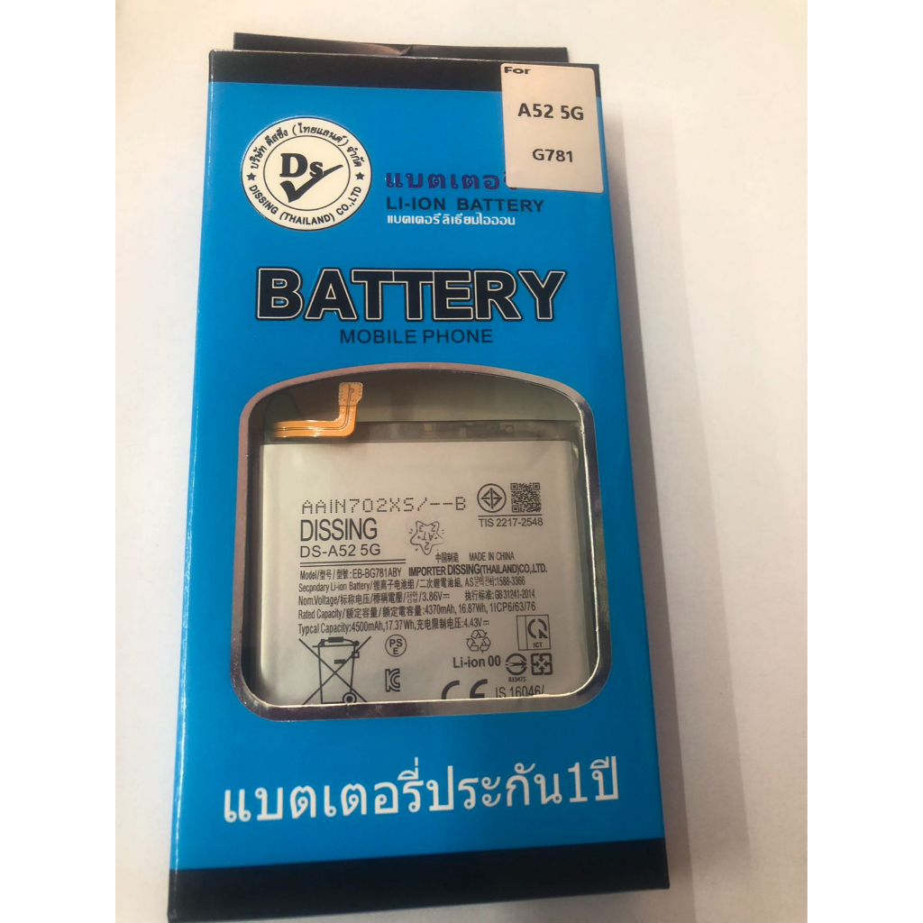 DISSING แบตเตอรี่ Samsung A52 4G A52s 5G S20 FE Battery For Samsung Samsung A52 4G A52s 5G S20 FE รั