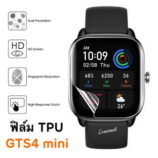 ฟิล์มกันรอยหน้าจอ แบบนิ่ม สําหรับ Huami Amazfit GTS4 Mini GTS 4 Mini film GTS4 mini TPU ฟิล์ม