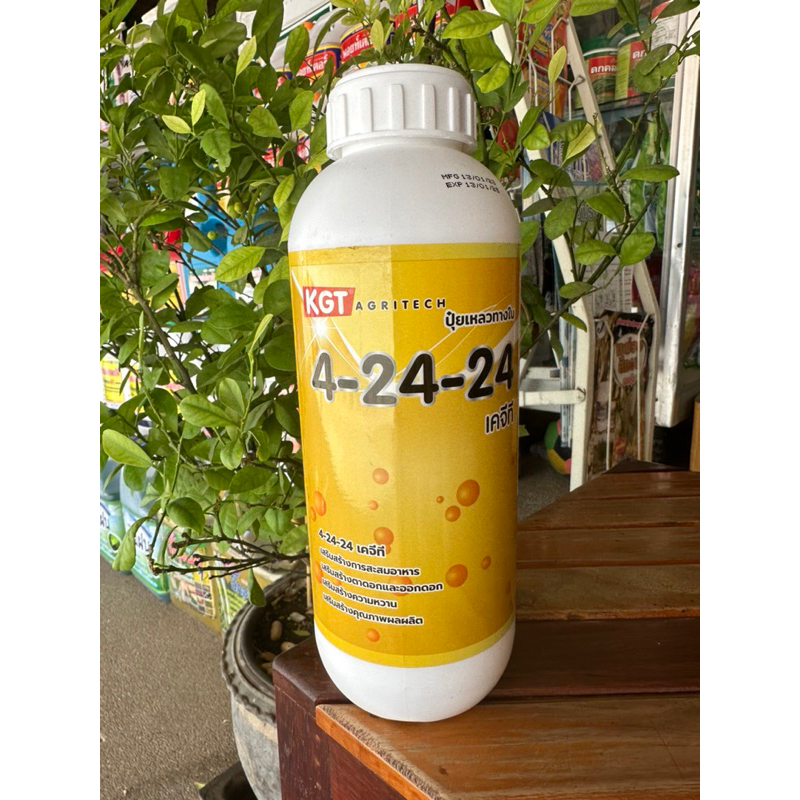 ปุ๋ยเหลวทางใบ 4-24-24 KGT