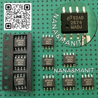 LM2674M-5.0 , LM2674M-ADJ SMD8 ขา (งานแท้) แพ็คละ2ตัว