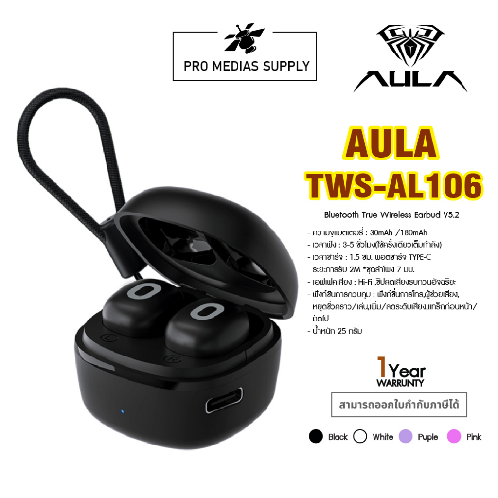 AULA TWS- AL106 True Wireless Earbud TWS Bluetooth 5.2