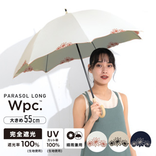 พร้อมส่งและพรี ร่มกันแดด Wpc UV100% นำเข้าจากญี่ปุ่น Bird Cage Floral Long Parasol ร่มยาว ร่มพาราซอล ร่มกันฝน ร่ม