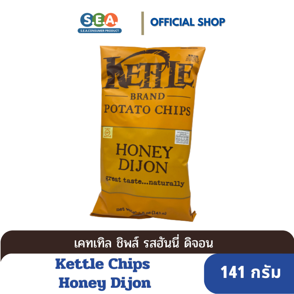 (BF:1Mar25)Kettle Chips มันฝรั่งทอดกรอบ รสฮันนี่ ดิจอน Honey Dijon Potato Chips 141 กรัม