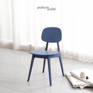 Podium Outlet | เก้าอี้ไม้โอ๊คสำหรับเด็กเล็ก รุ่น MINI BUNNY KID CHAIR สี OCEAN BLUE