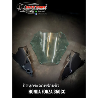 ชุดชิวหน้าซิ่งพร้อมปิดกระจกดำด้าน Honda Forza350cc