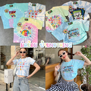 ลิมิเต็ด⭐️ผลิต1ครั้ง🌈⚡️เสื้อครอป มัดย้อมป้ายNothing / NOTมัดย้อม