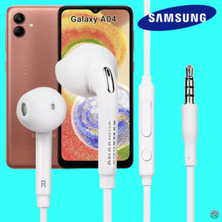 หูฟัง สมอลทอล์ค Samsung แท้ 3.5 mm Aux สวมใส่สบาย ซัมซุง Galaxy A04 และทุกรุ่น เสียงดี เบสนุ่มแน่น ปรับระดับเสียง