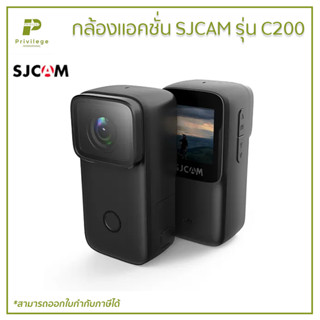 กล้องแอคชั่น SJCAM รุ่น C200