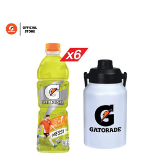 [Special Set] กระบอกน้ำ Gatorade ขนาด 2 ลิตร + เกเตอเรด รสใดก็ได้ ขนาด 500ml. 6 ขวด