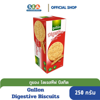 Gullon ไดเจสทีฟ บิสกิต ไขมันน้อยลง 33% Digestive Biscuits 33% Less Fat 250 กรัม [BBF:18 July 24]