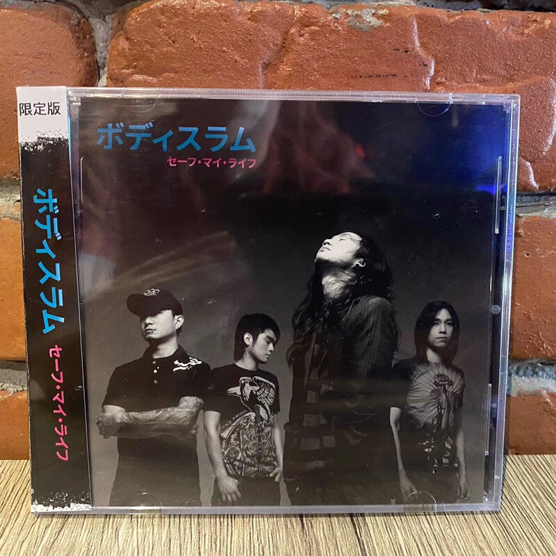 1 CD ซีดีเพลง Bodyslam - Save My Life (Japan Editon🇯🇵)(0331)
