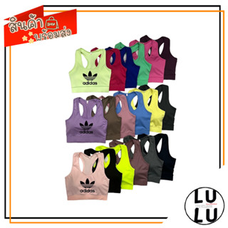 280366 Sports Bra ออกกำลังกายเสริมฟองน้ำ สีสันสดใส สปอร์ตบราเสริมฟองน้ำถอดออกได้