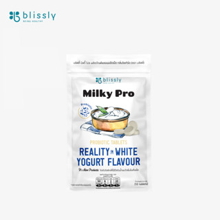 Milky Pro Probiotic มิลกี้โปร นมอัดเม็ดเสริมโปรไบโอติกกลิ่นโยเกิร์ต