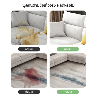 📣นำเข้าจากญี่ปุ่น📣ทำความสะอาดโซฟา สเปรย์ทำความสะอาดโซฟา สเปรย์ซักโซฟา 1200ml ขจัดคราบอย่างรวดเร็ว โดยไม่ทิ้งลายน้ำ