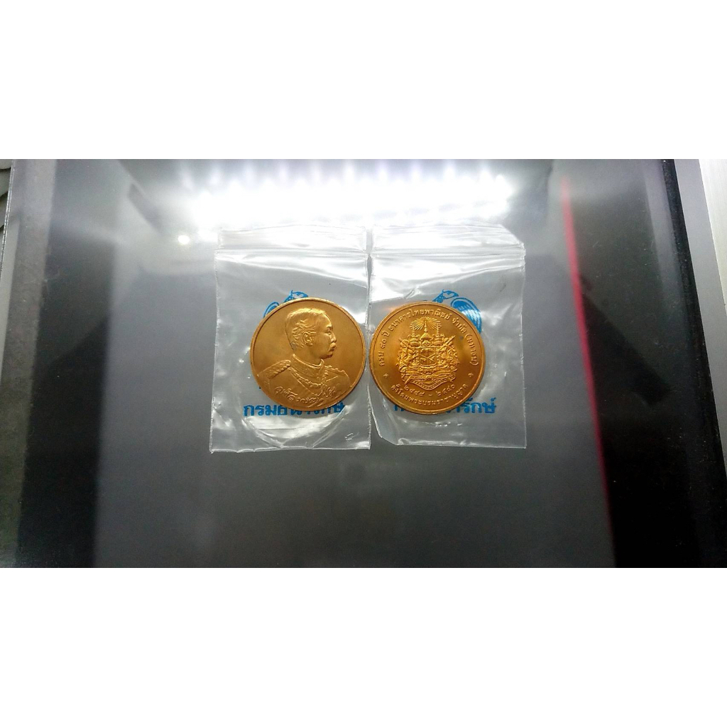 เหรียญทองแดง ร5 ที่ระลึก 90 ปี ธนาคารไทยพาณิชย์