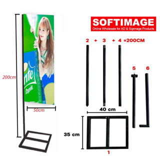 ขาตั้งป้ายไวนิล ธงญี่ปุ่น ฐานเหลี่ยม/ฐานกลม Fiagpole E/d50*200/60*200