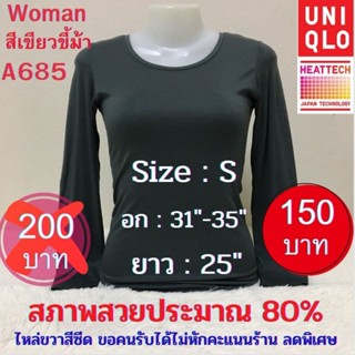 A685 เสื้อฮีทเทคหญิง heattech woman ยี่ห้อ uniqlo มือ2