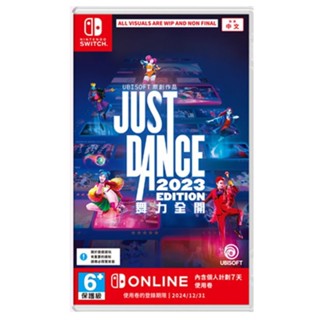 JUST DANCE 2023 EDITION  ! Download Code Only  (ไม่มีแผ่นเกม เป็นโค๊ดดาวน์โหลด) เกม NINTENDO SWITCH พร้อมส่ง