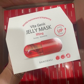 BANOBAGI Vita Genic Jelly Mask Lifting 10แผ่น