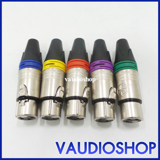 ปลั๊กแคนนอน XLR ตัวเมีย LIDGE YM-001C ท้ายยาง เขียว, น้ำเงิน…