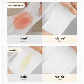 น้ำยาซักชุดชั้นใน (สูตรขจัดคราบหนัก) คราบประจำเดือน ซักชุดชั้นใน คราบเลือด ขจัดคราบประจำเดือน 500ml Laundry Liquid 1124