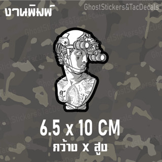 สติกเกอร์ โลโก้ เดวิส Sticker David สไตล์Tactical ติดรถยนต์ มอเตอร์ไซค์ กล่องปืน