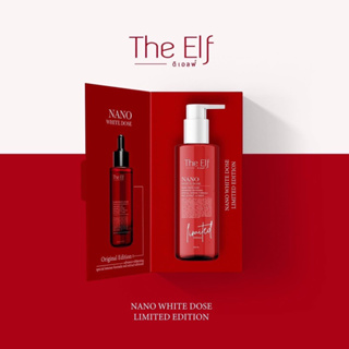 The Elf Limited โดสแดง ลิมิเตด 320 ml.