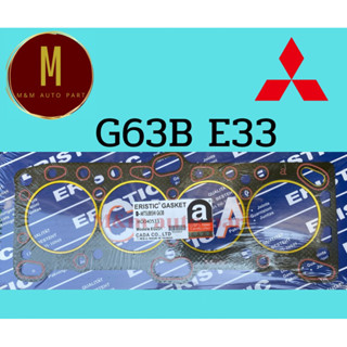 ประเก็นฝาสูบ MITSUBISHI 4G63B E33 COLT E33(ไฟเบอร์)2000CC DOHC 16V(86.0MM) ยี่ห้อ eristic นอก